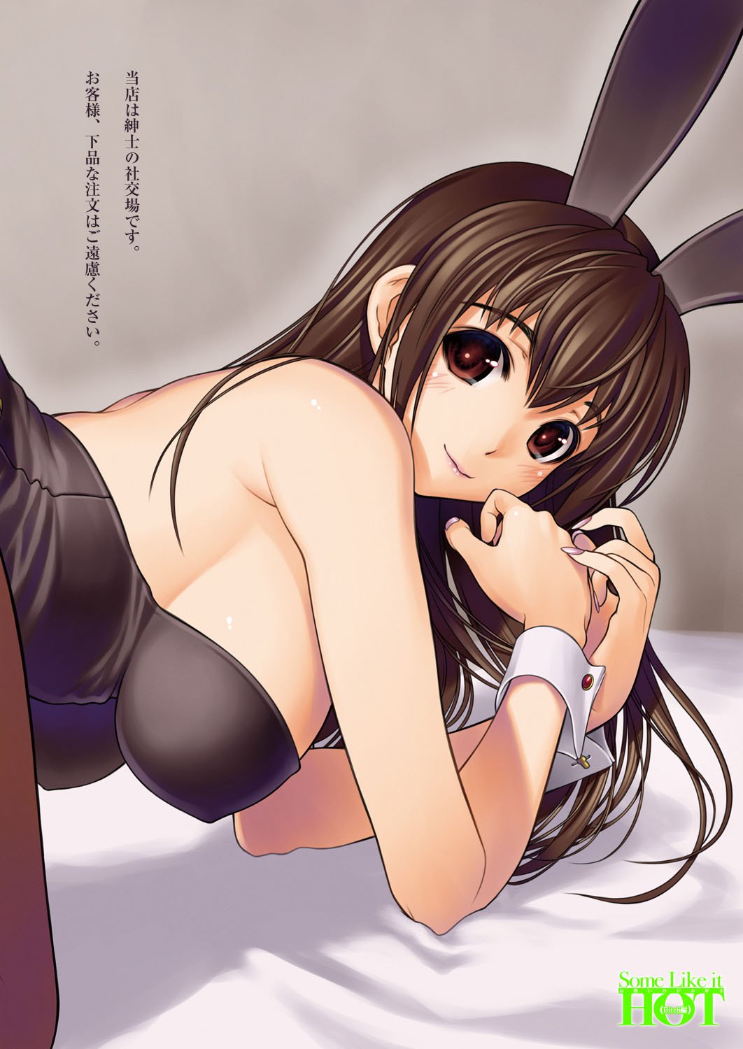 お熱いのがお好き