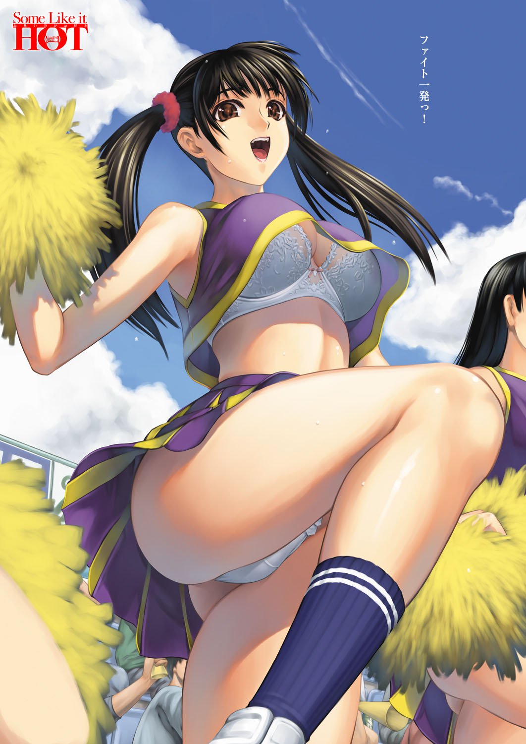 お熱いのがお好き