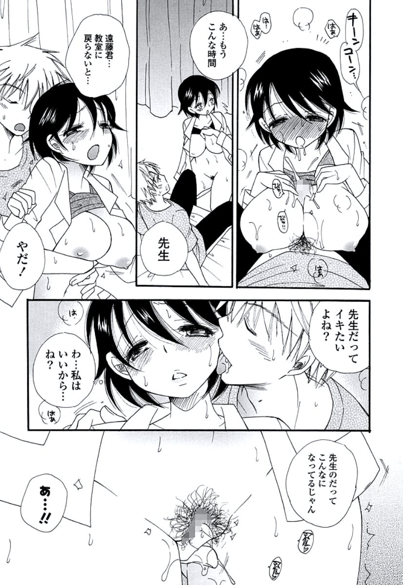 おねえさんの奥