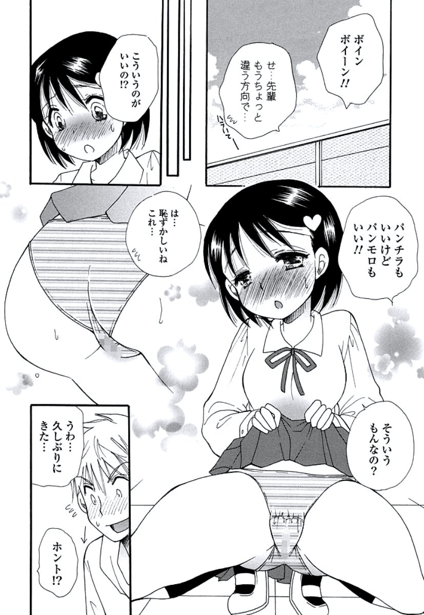 おねえさんの奥