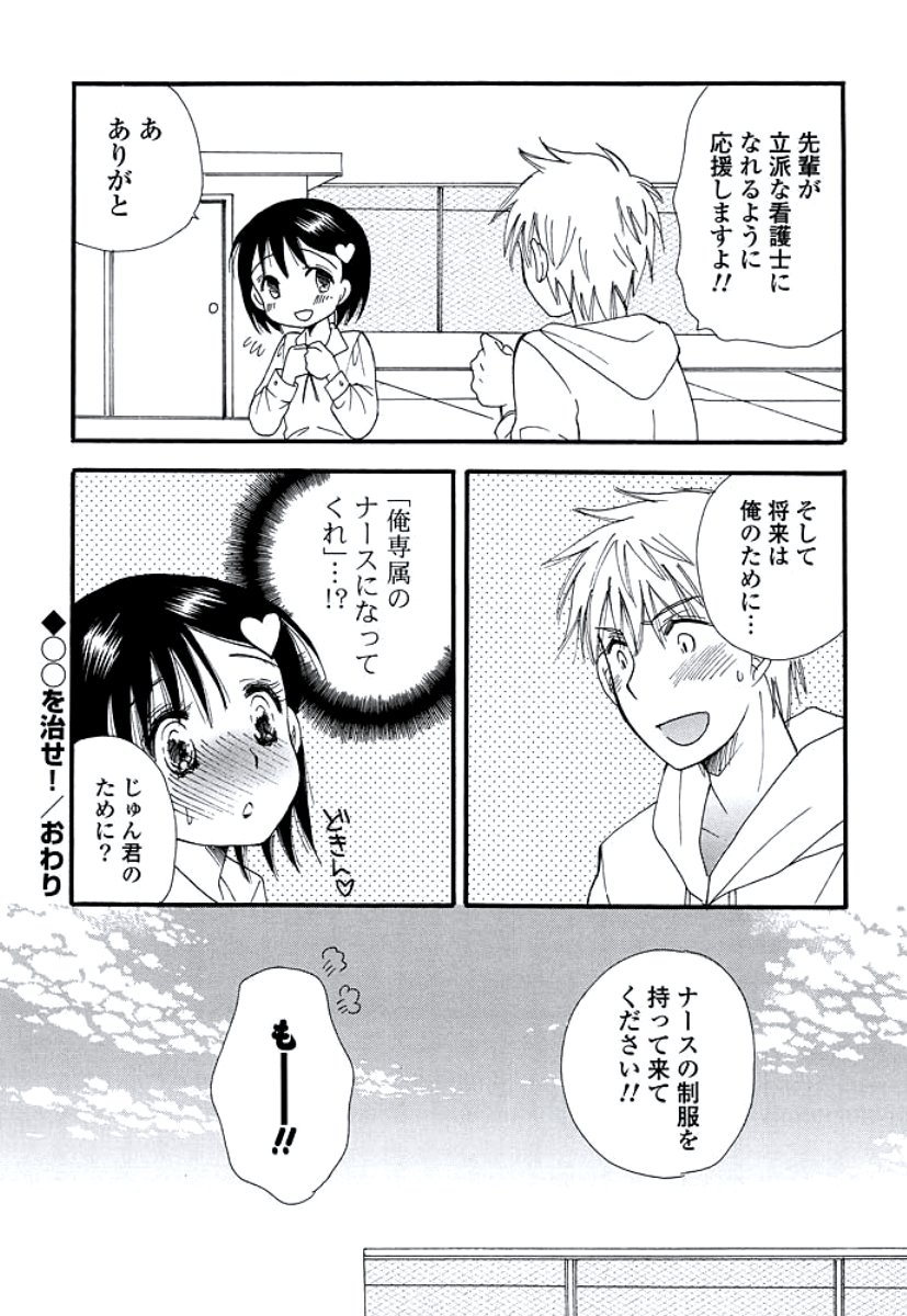 おねえさんの奥