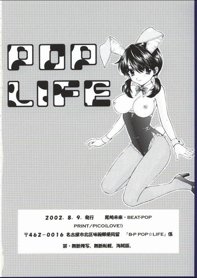 POPâ˜†LIFE