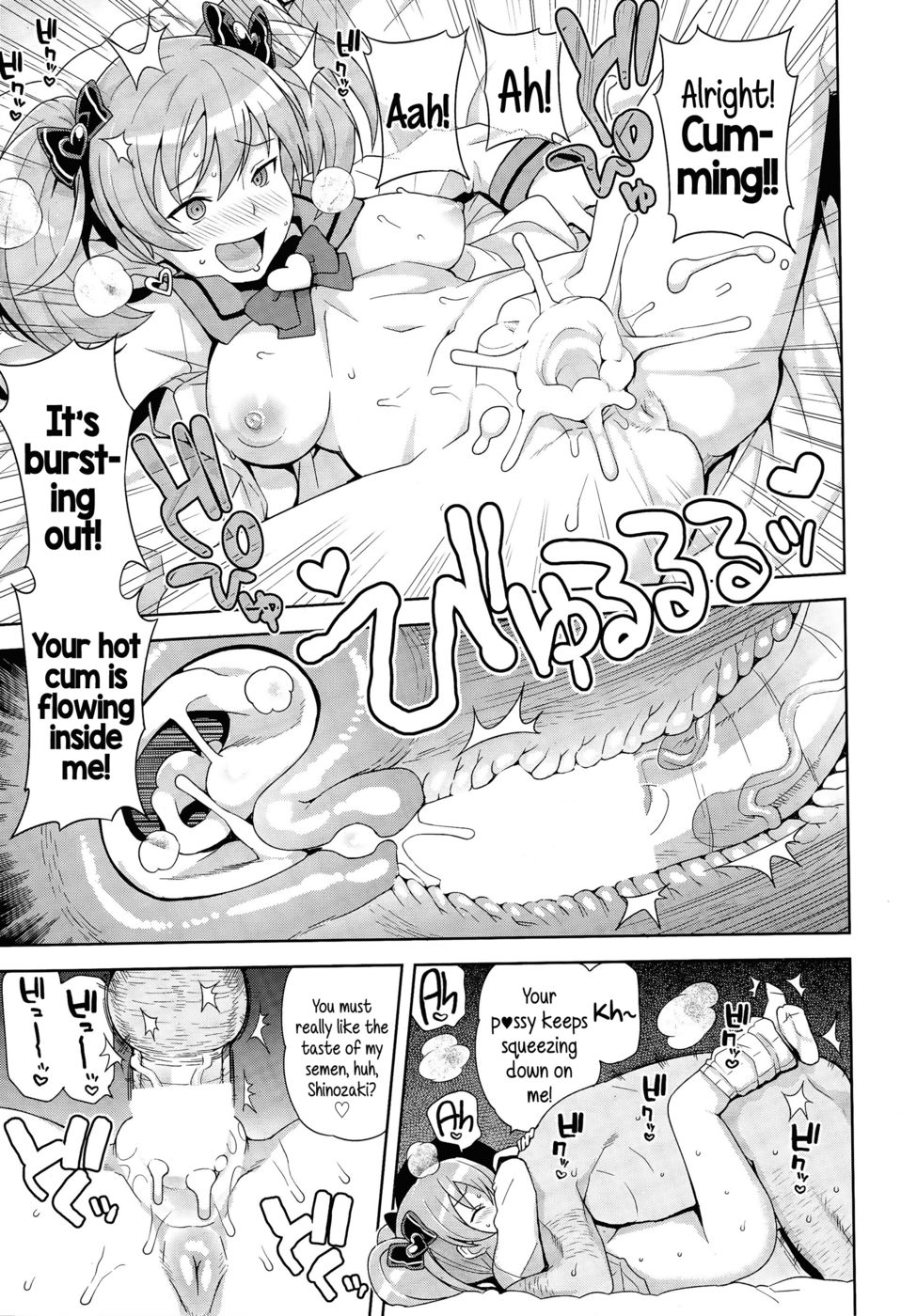 FuckBuddyコレクション2/3
