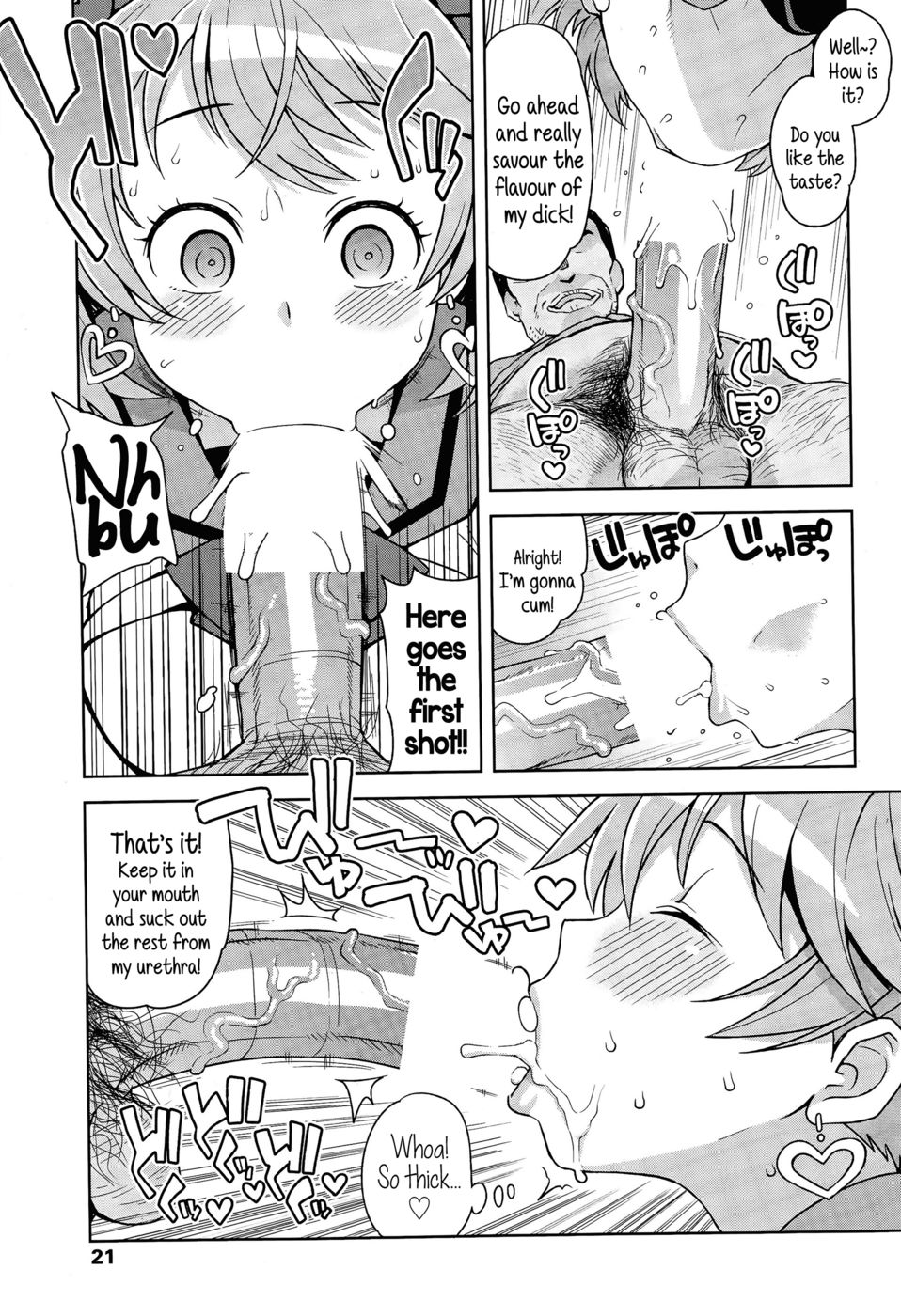FuckBuddyコレクション2/3