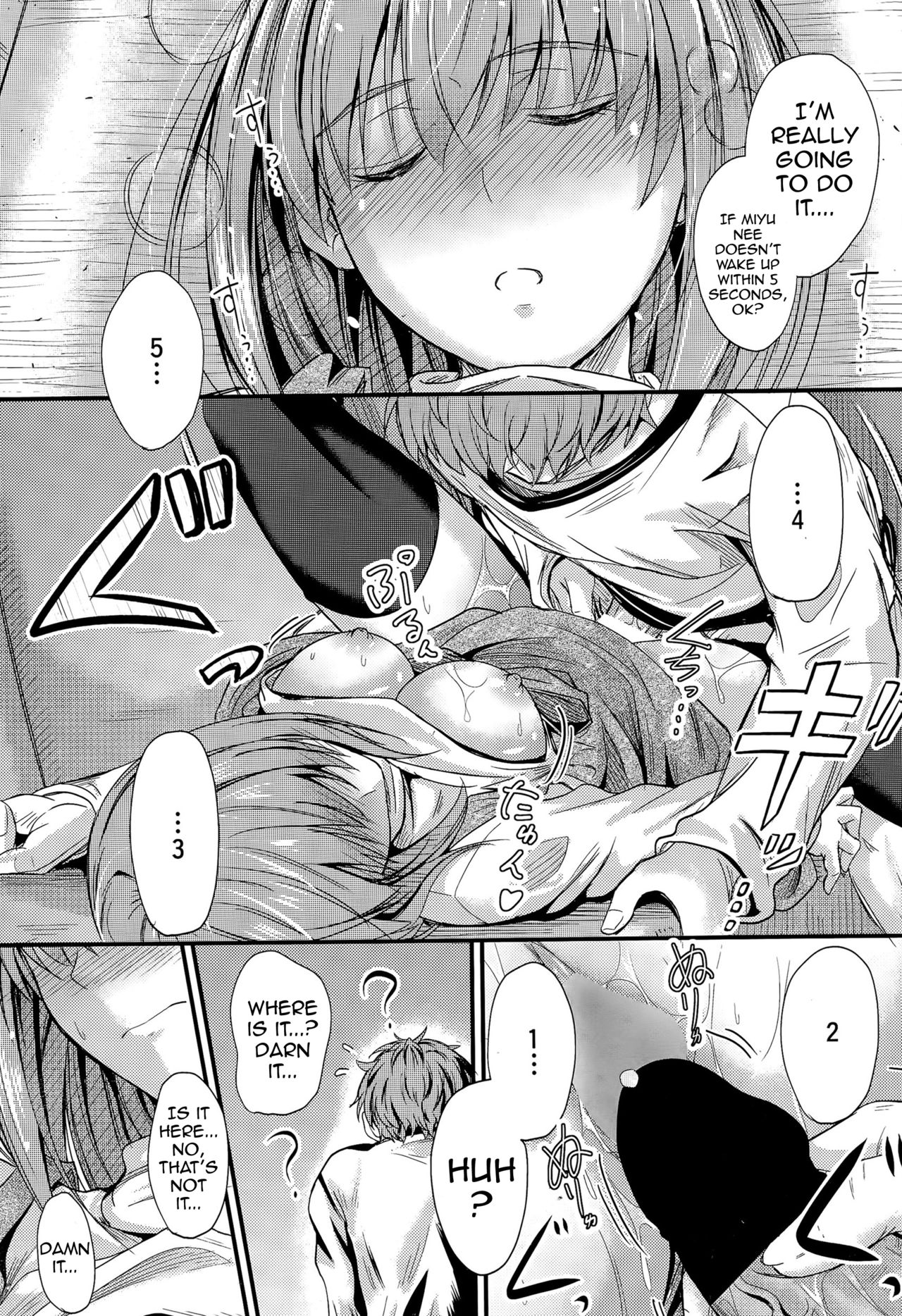 石木の協会戦|レイラインオブコンシャスネス{ヘンノジン}