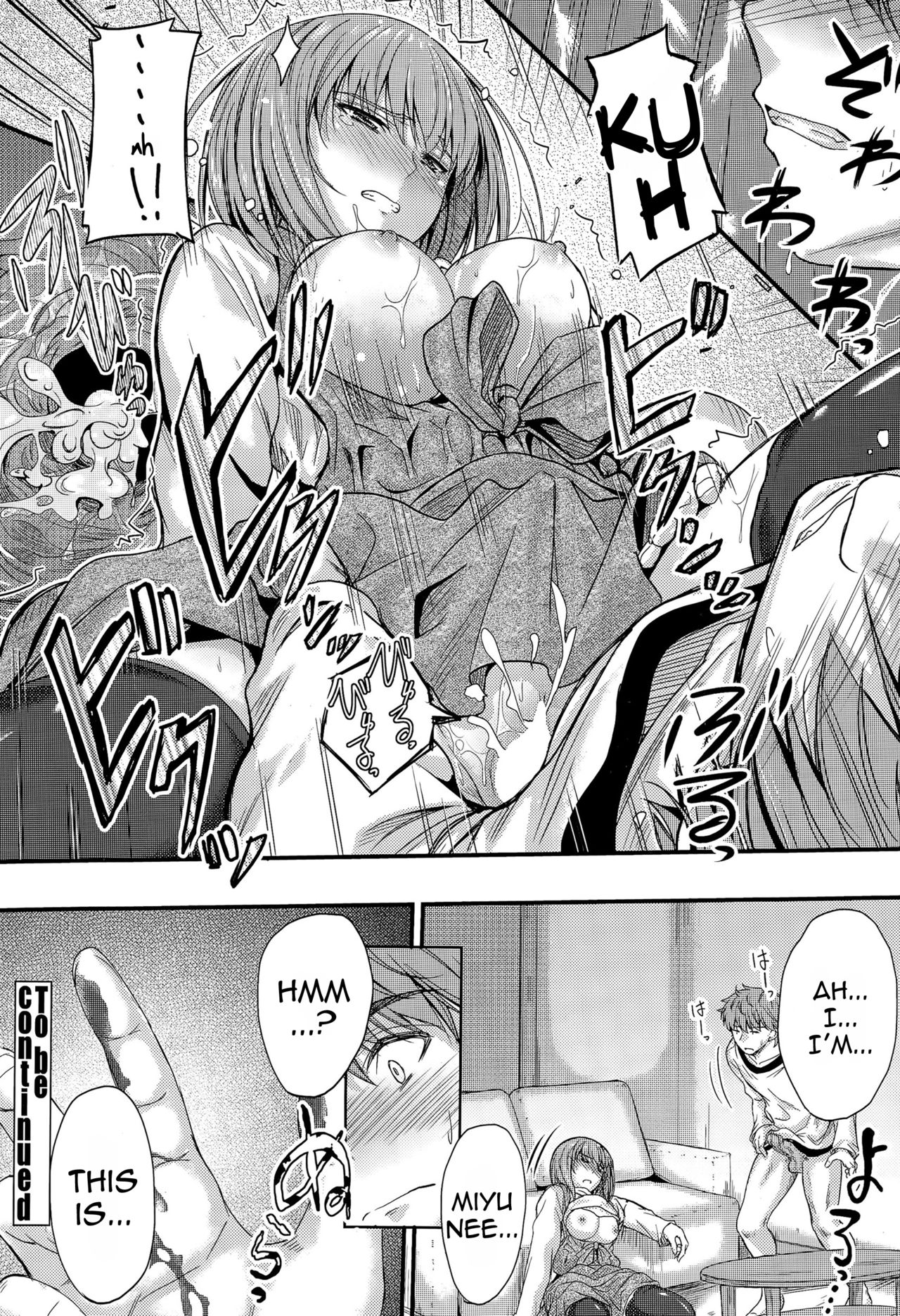 石木の協会戦|レイラインオブコンシャスネス{ヘンノジン}