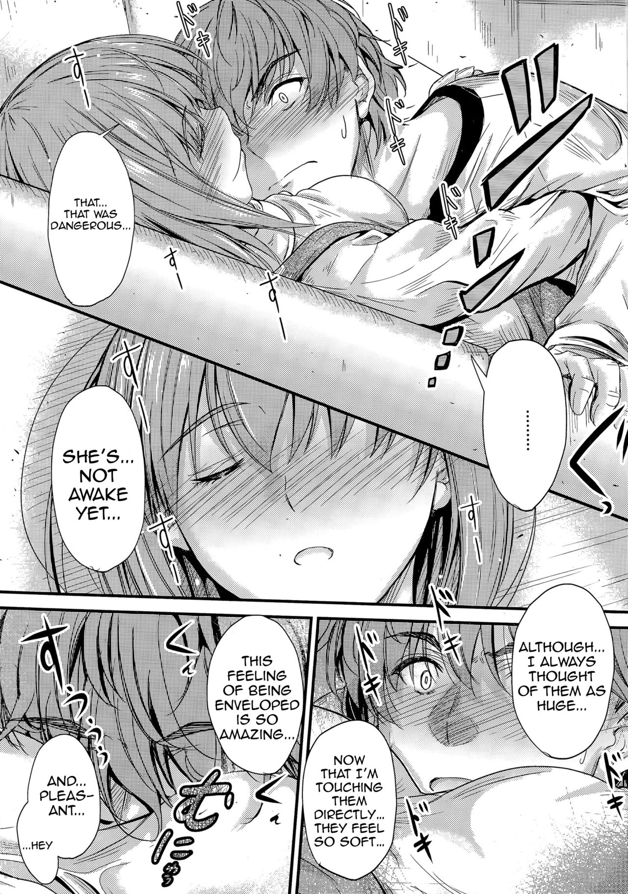 石木の協会戦|レイラインオブコンシャスネス{ヘンノジン}