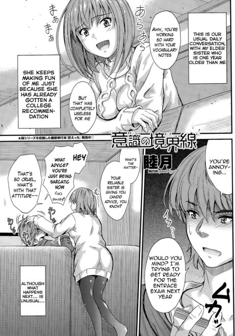 石木の協会戦|レイラインオブコンシャスネス{ヘンノジン} 石木の協会戦|レイラインオブコンシャスネス{ヘンノジン}