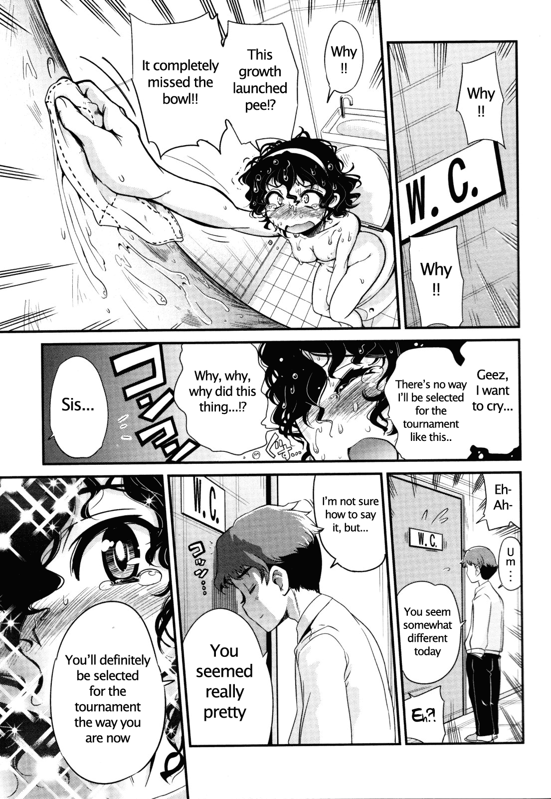 おはようペニス
