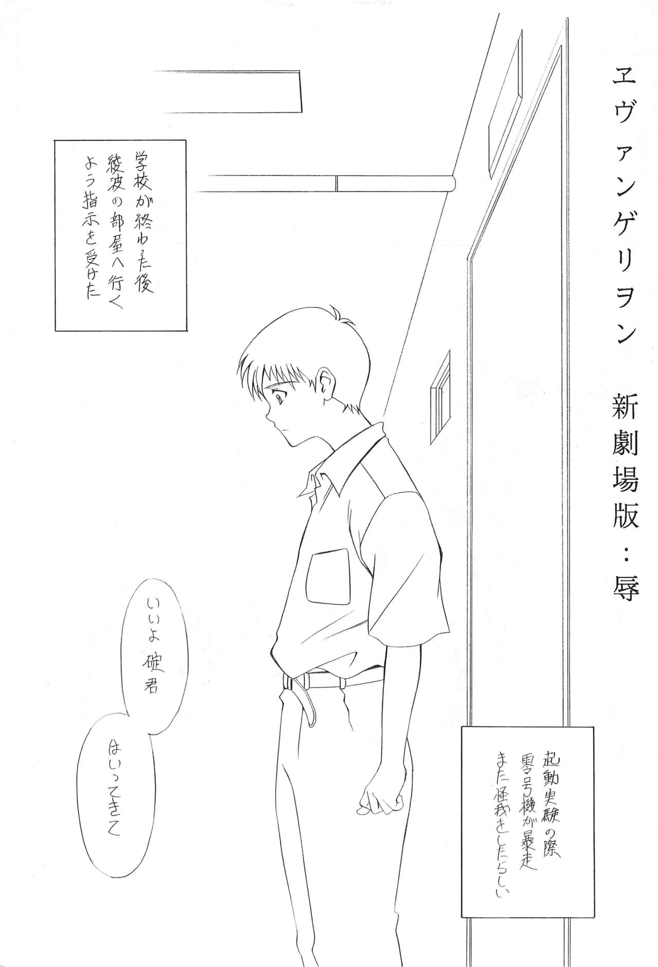 E缶Gvol.20