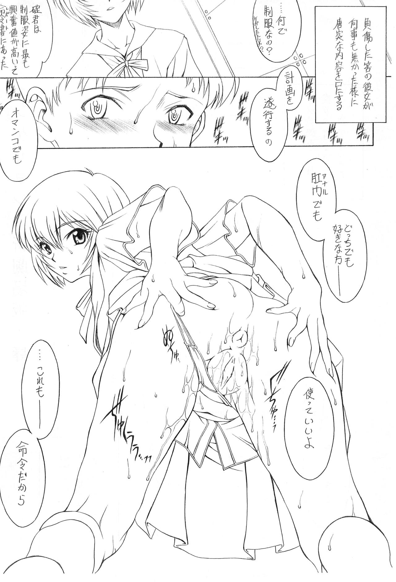E缶Gvol.20