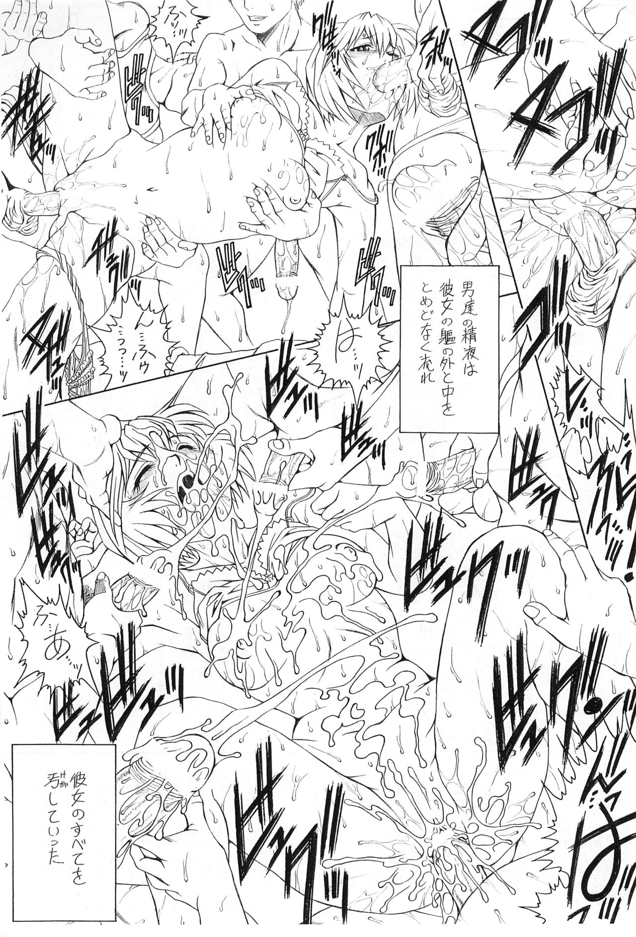 E缶Gvol.20