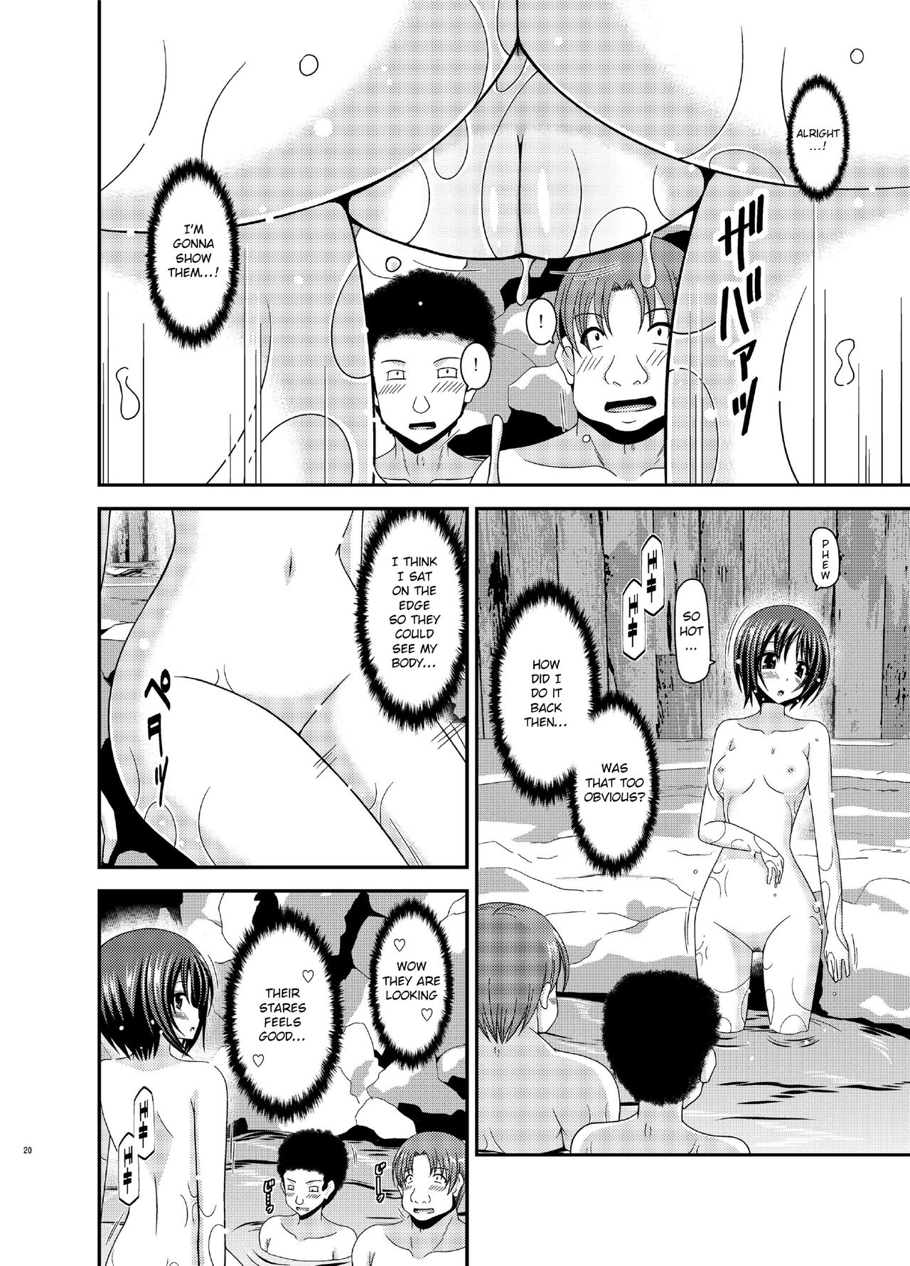 露出少女少女ゆうぎ蘭中