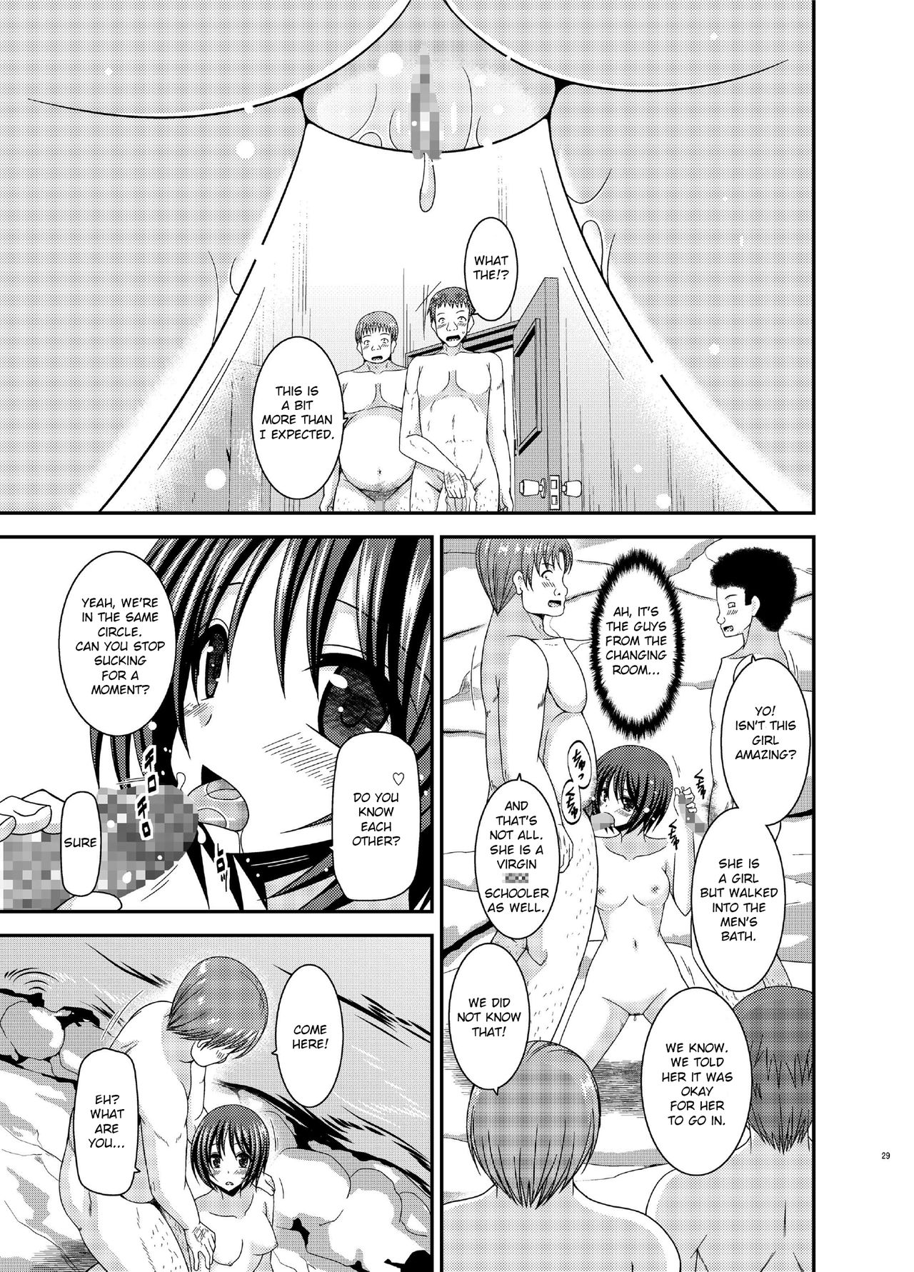 露出少女少女ゆうぎ蘭中