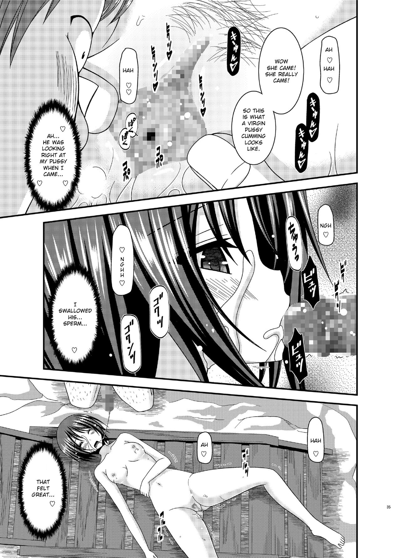 露出少女少女ゆうぎ蘭中