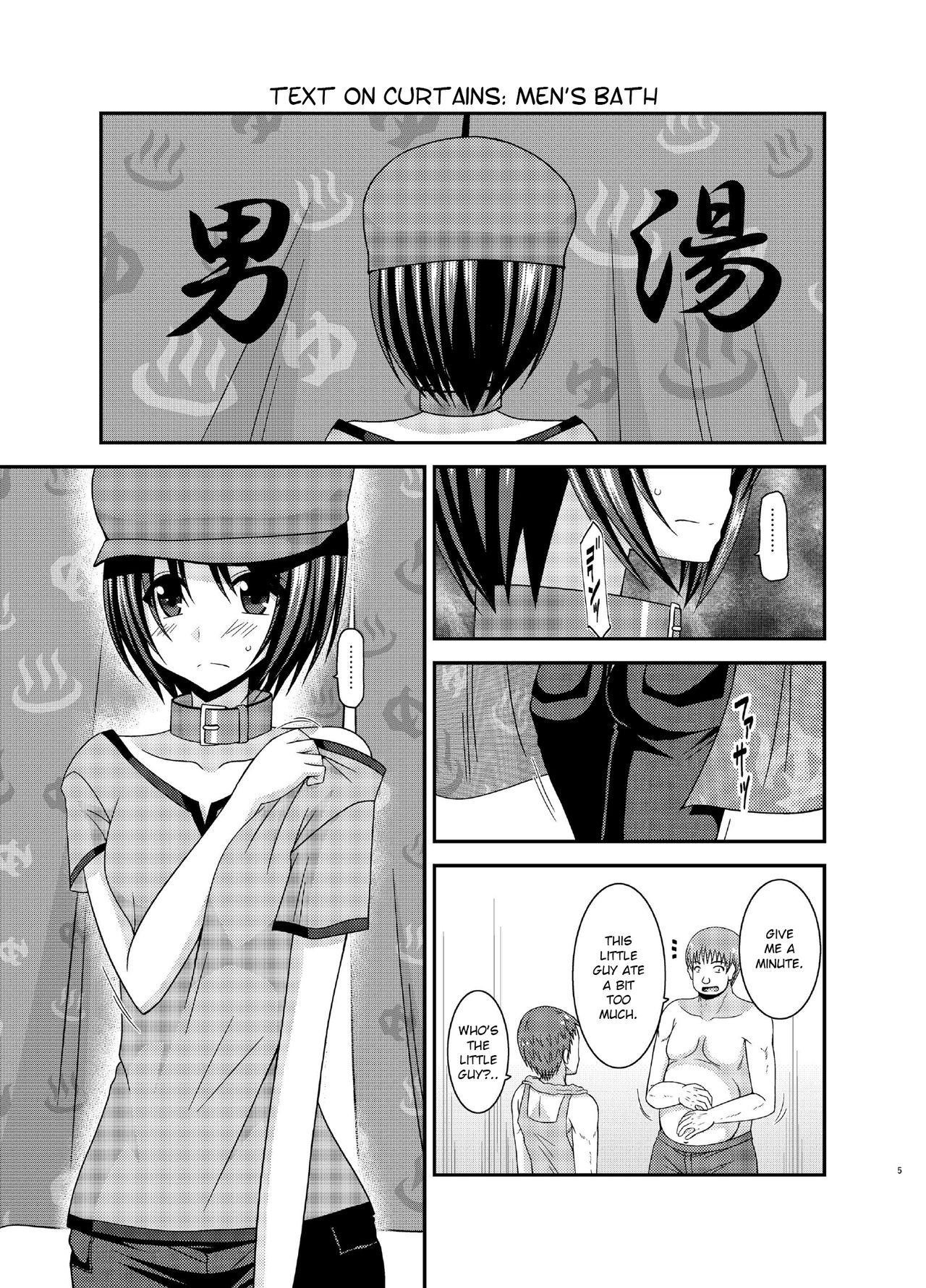 露出少女少女ゆうぎ蘭中