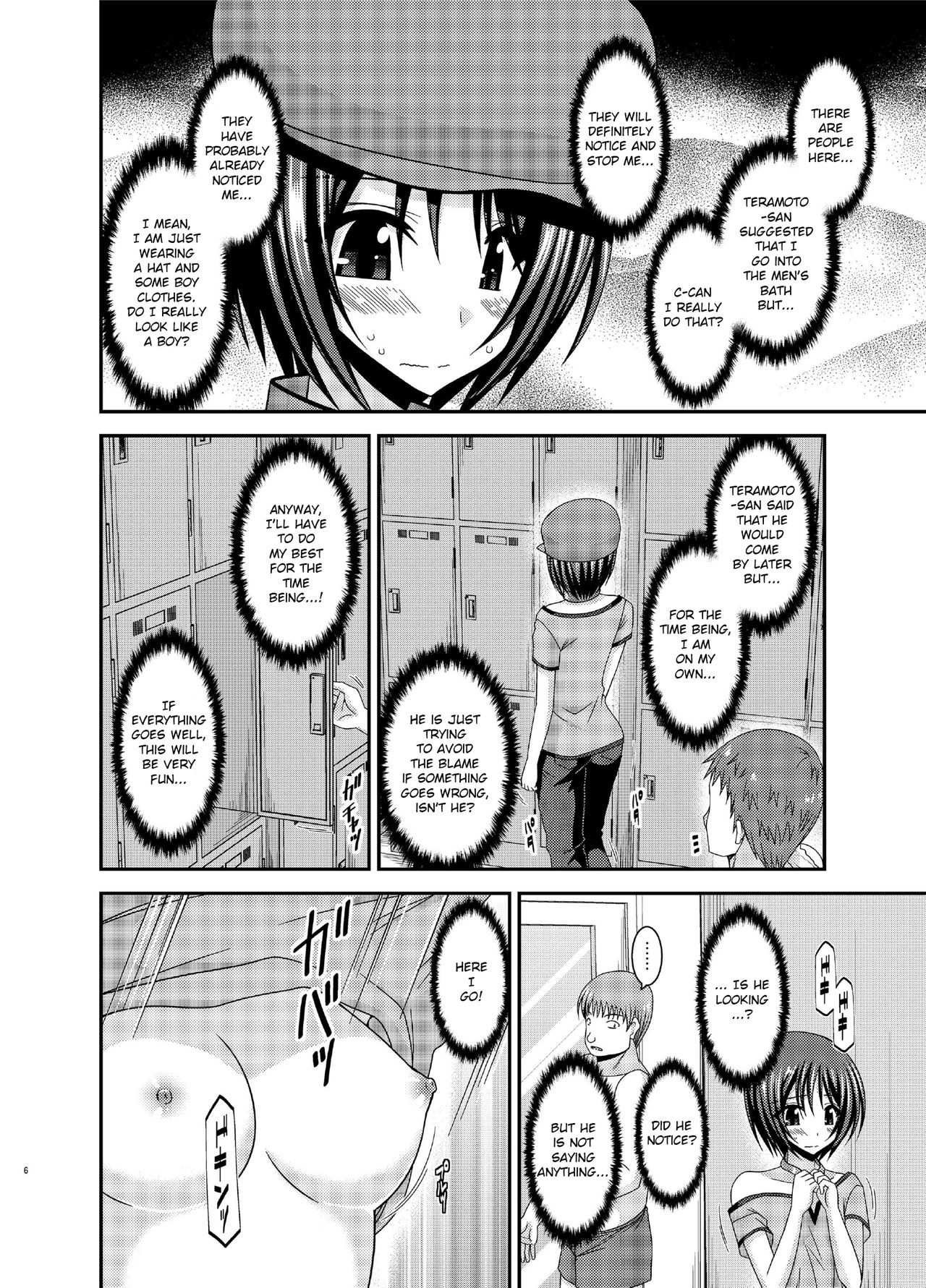 露出少女少女ゆうぎ蘭中