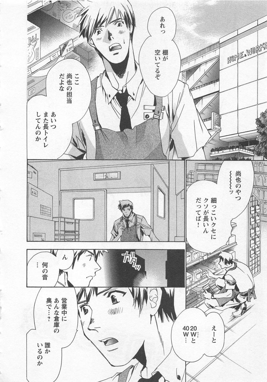 犬椎久