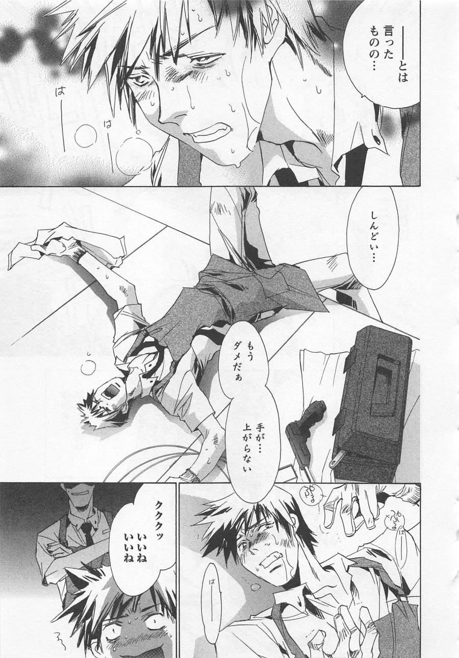 犬椎久
