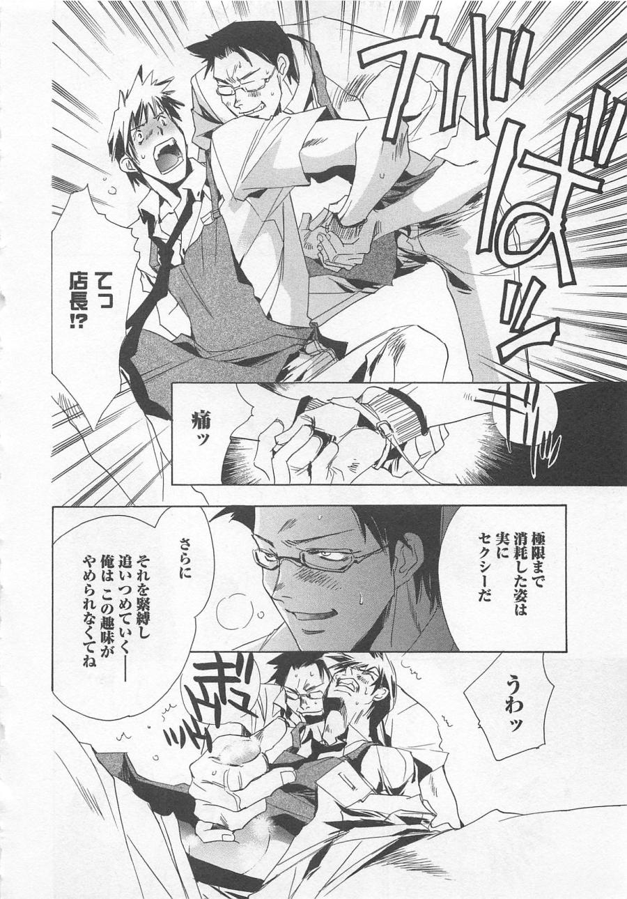 犬椎久