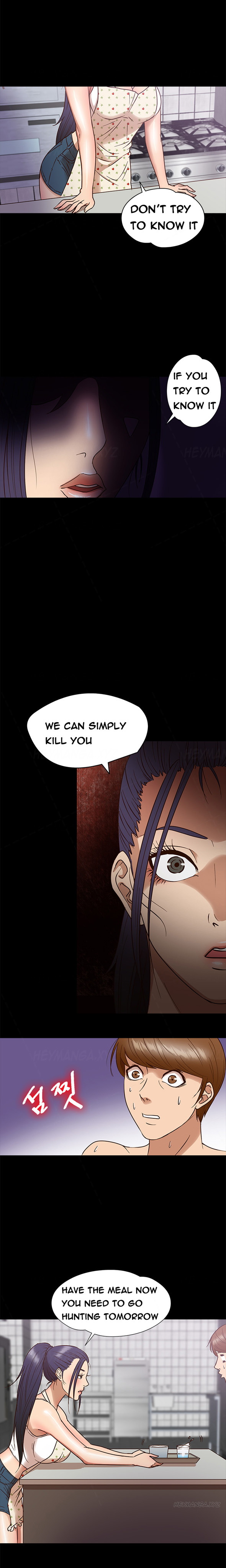 シークレットアイランドCh.1-15