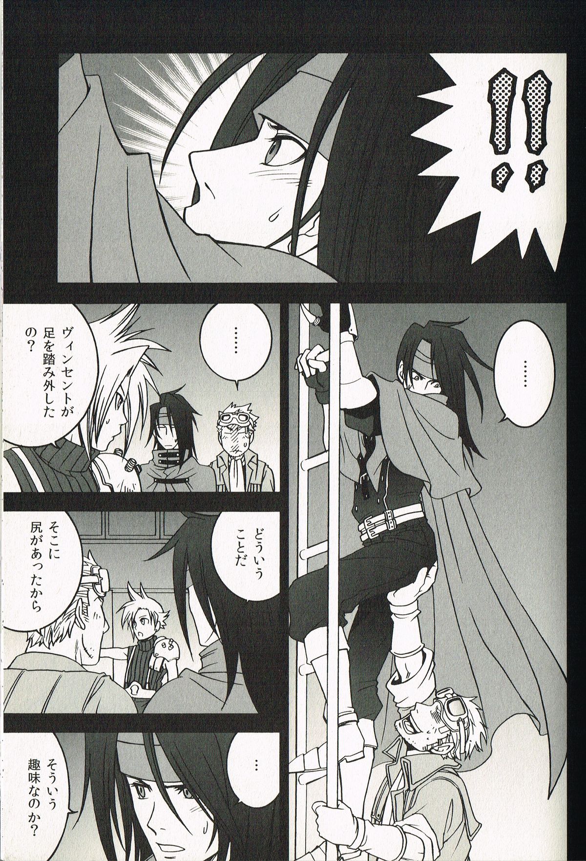 天に向かって
