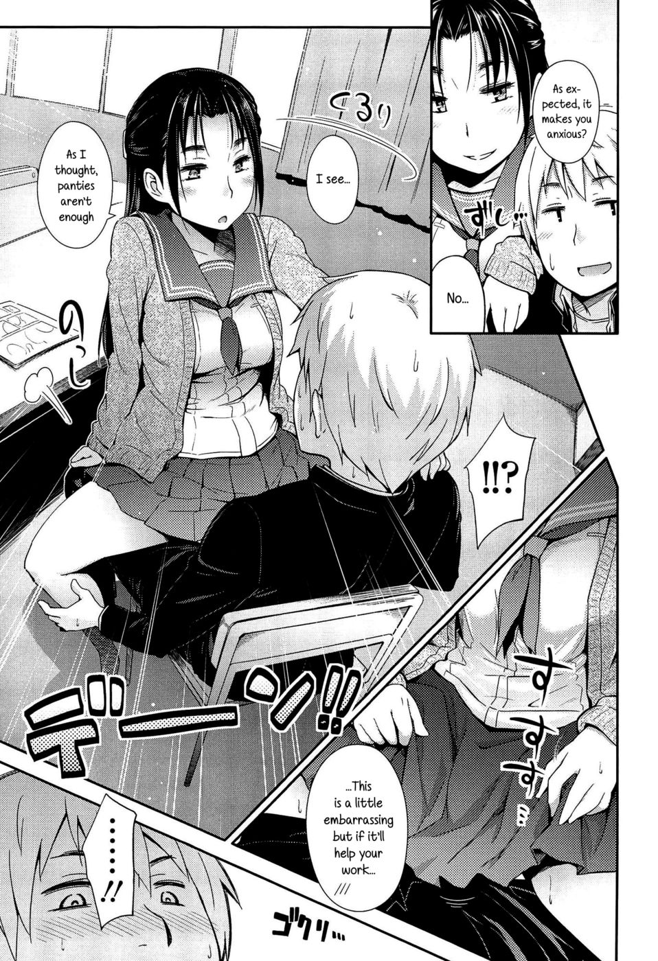モットードキドキシテモイイノヨ!!