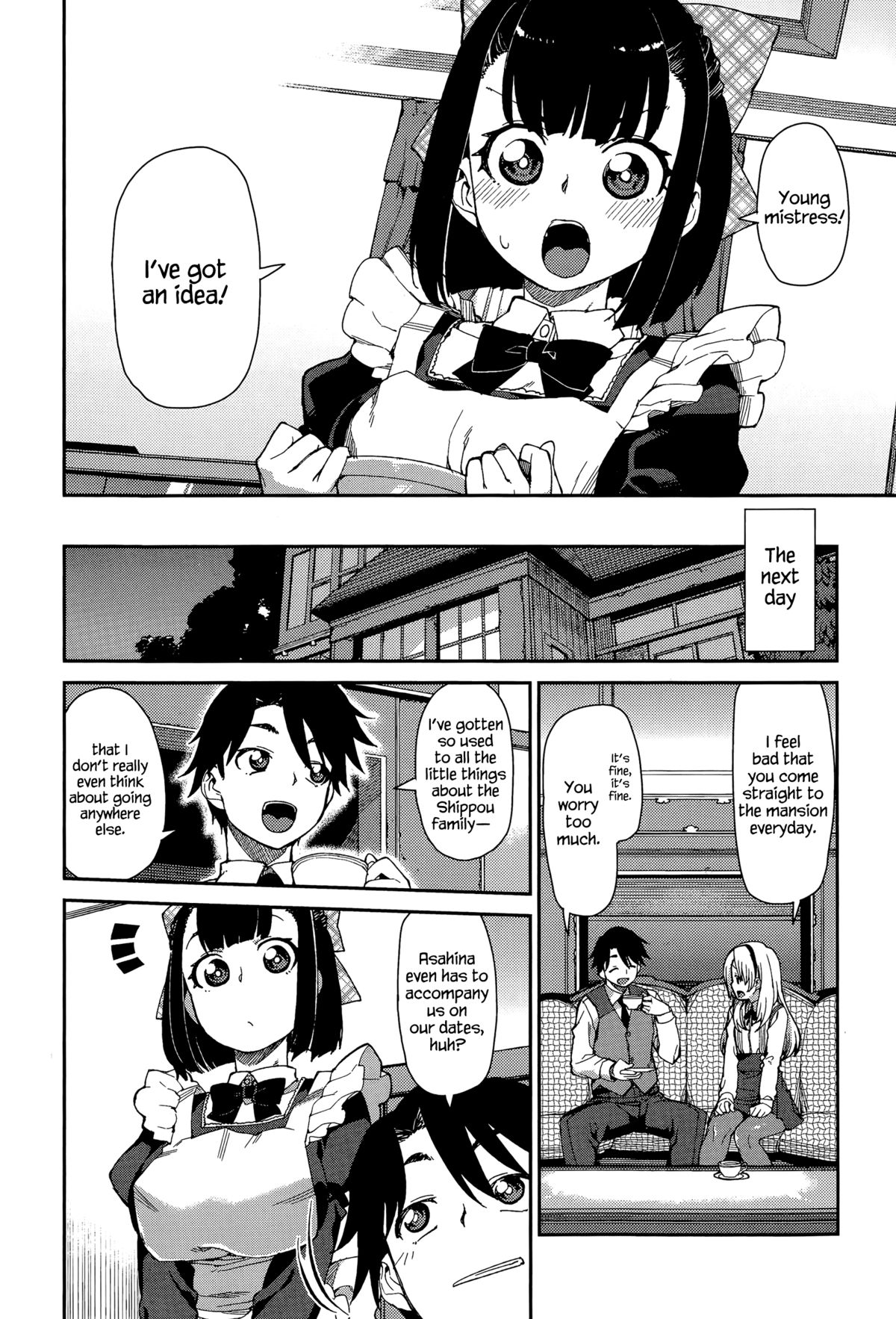 愛が縛られているところ=失われた光=