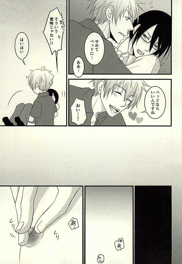 踏みでる