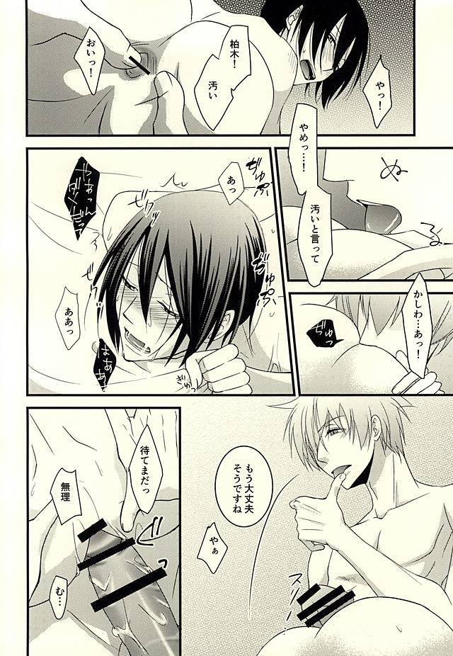 踏みでる