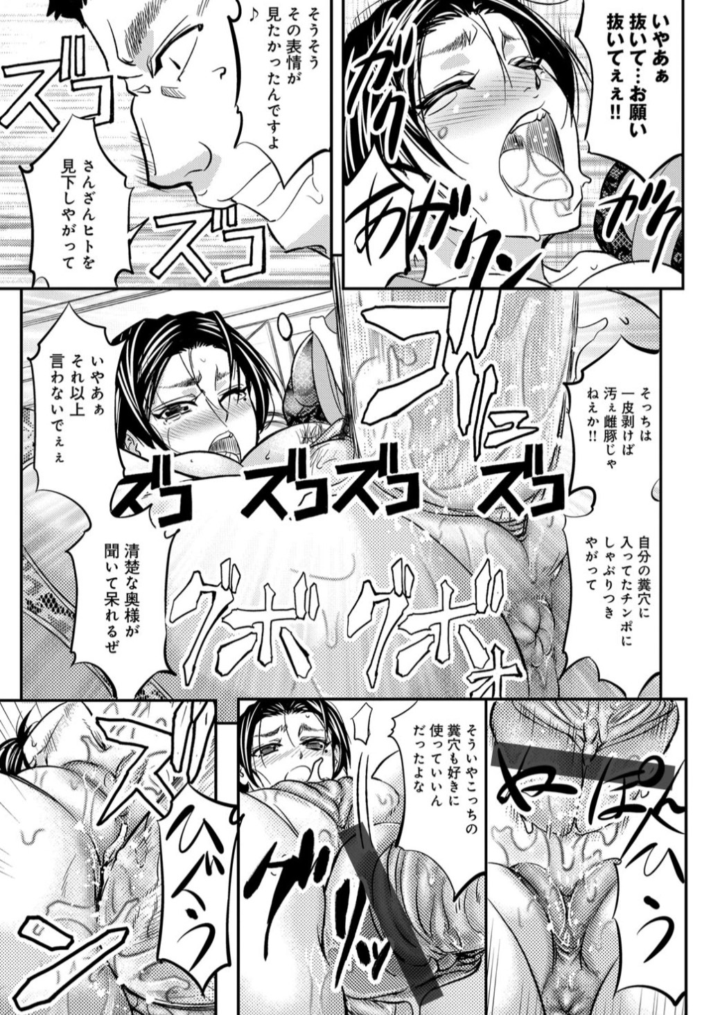 インジョクサイミンレコーダー