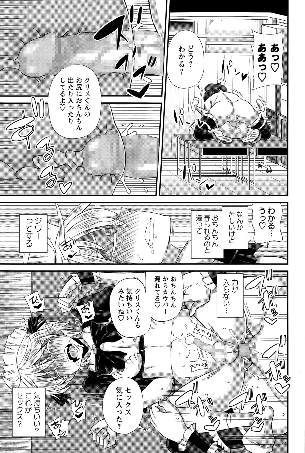 ふたきょ！＃1-8