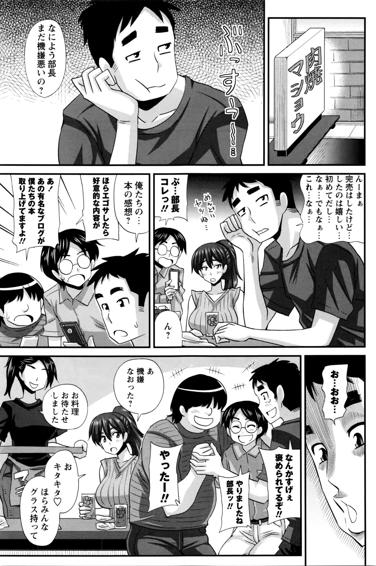 ふたきょ！＃1-8