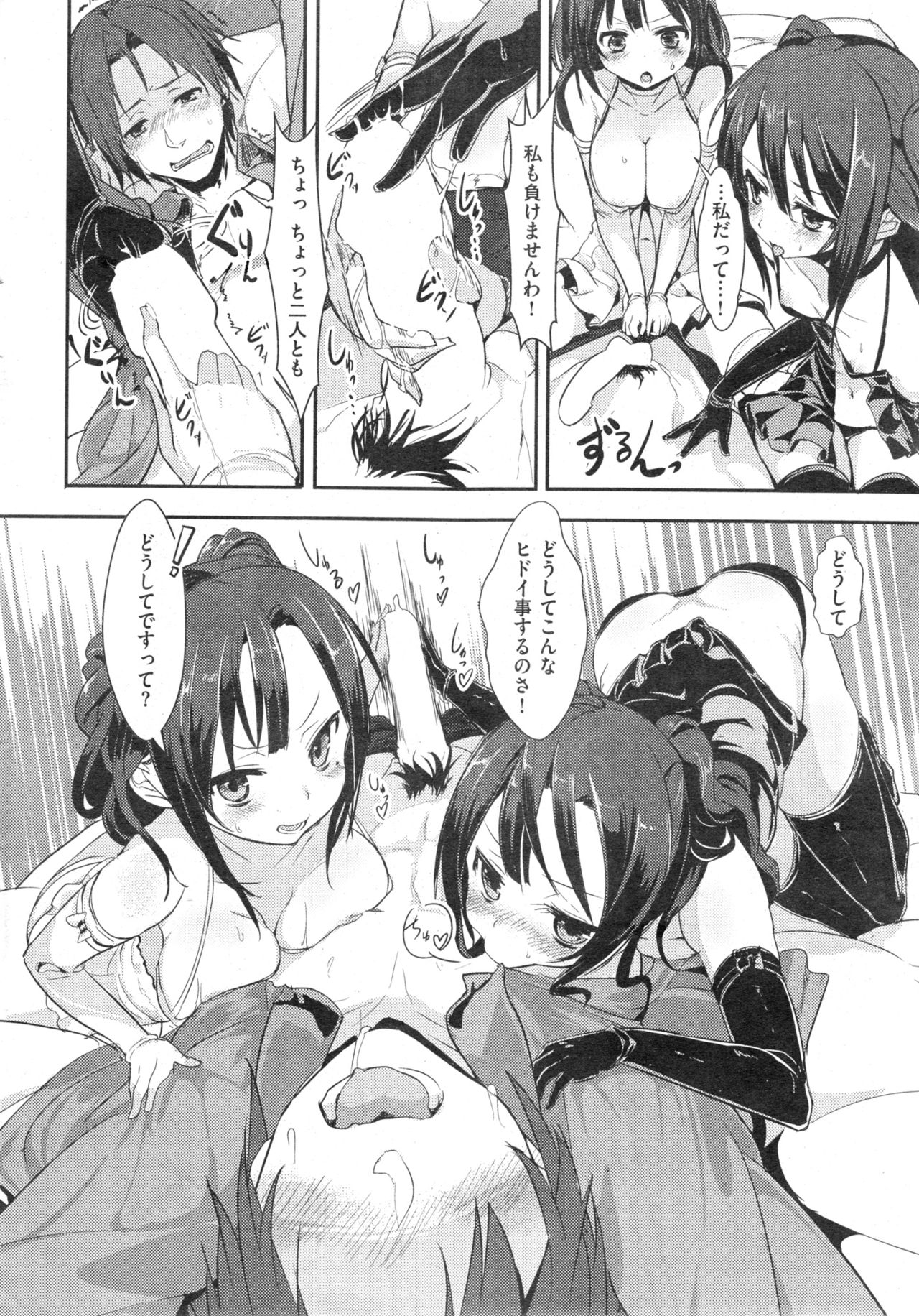 かんきん双子