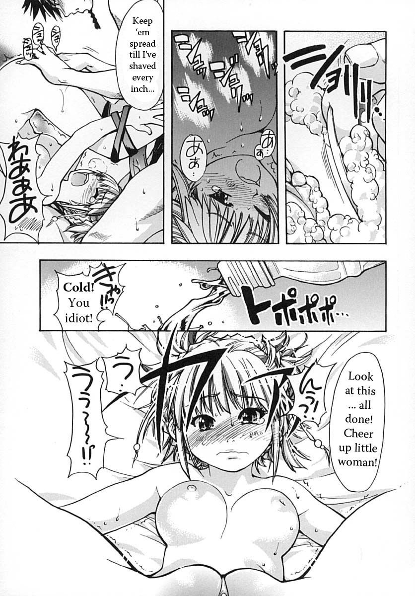 パーティータイムパート5