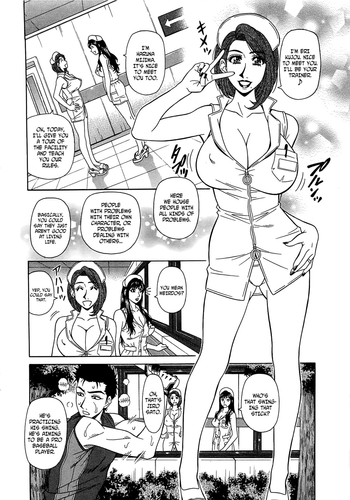 ラッキー+クリニック-リライト+クリニック2Ch。 1-8