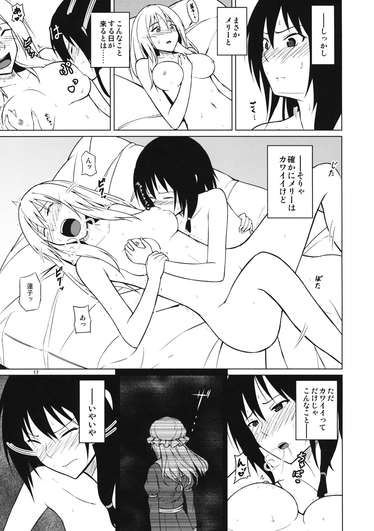 よったいきおで