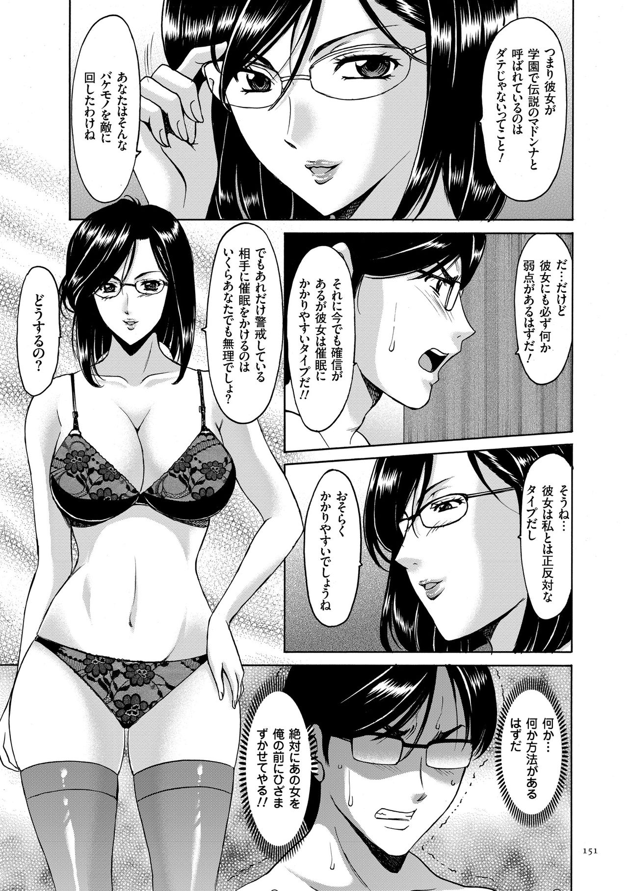 サイミン長京学園