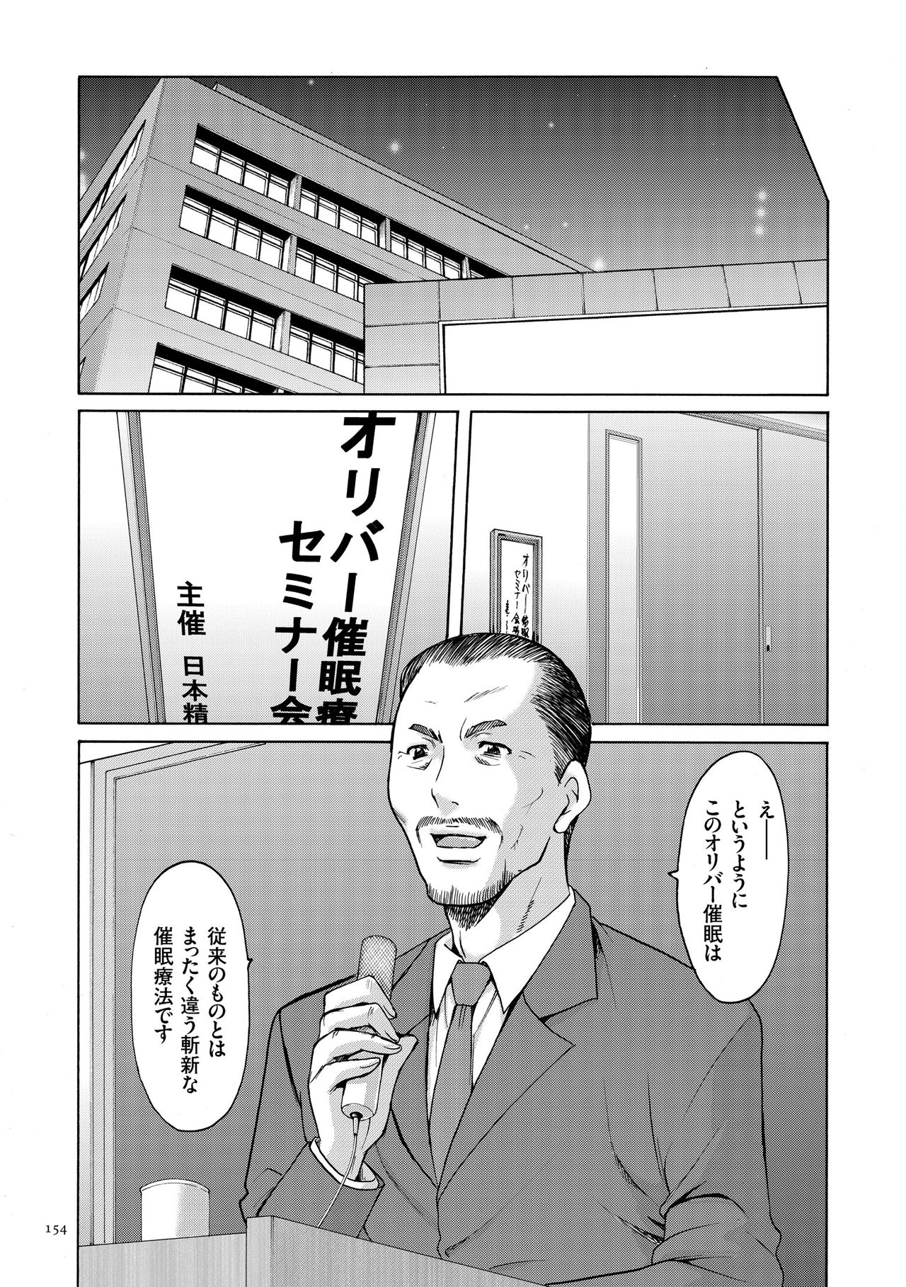 サイミン長京学園