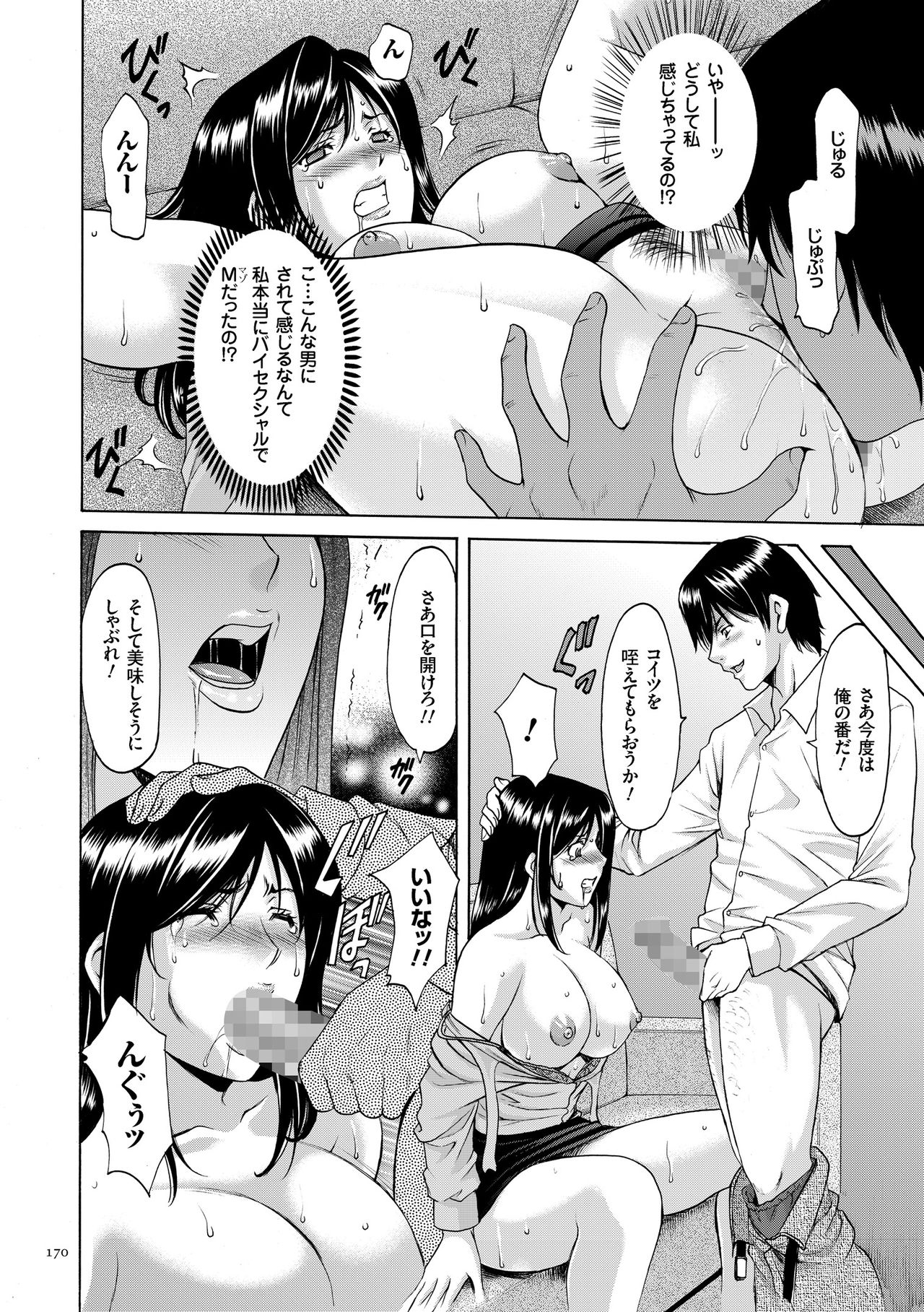 サイミン長京学園