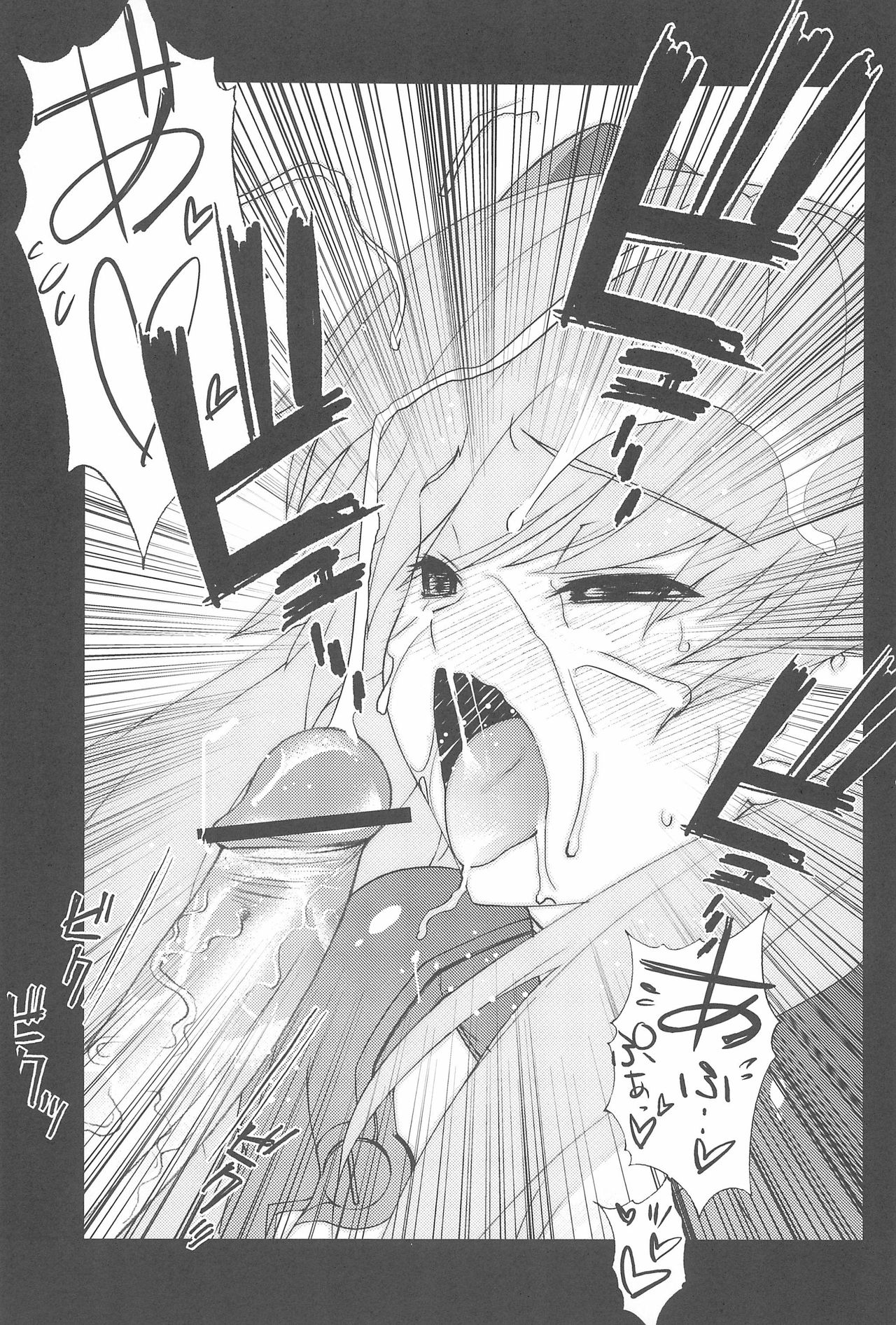 海上源帝本まとめまさた