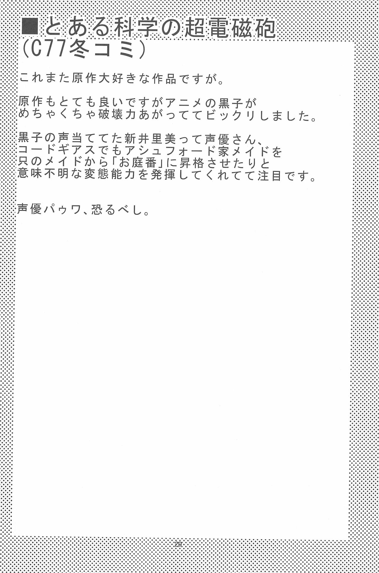 海上源帝本まとめまさた