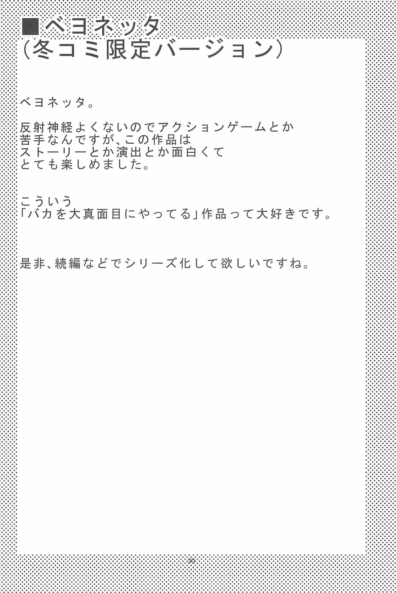 海上源帝本まとめまさた