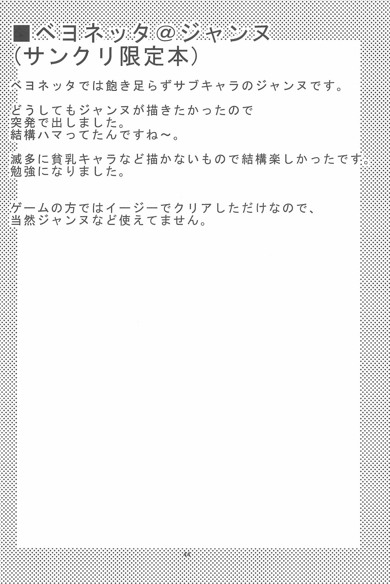 海上源帝本まとめまさた