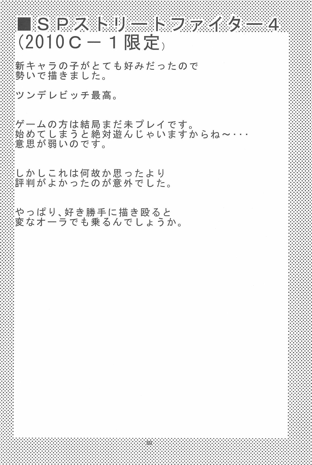 海上源帝本まとめまさた