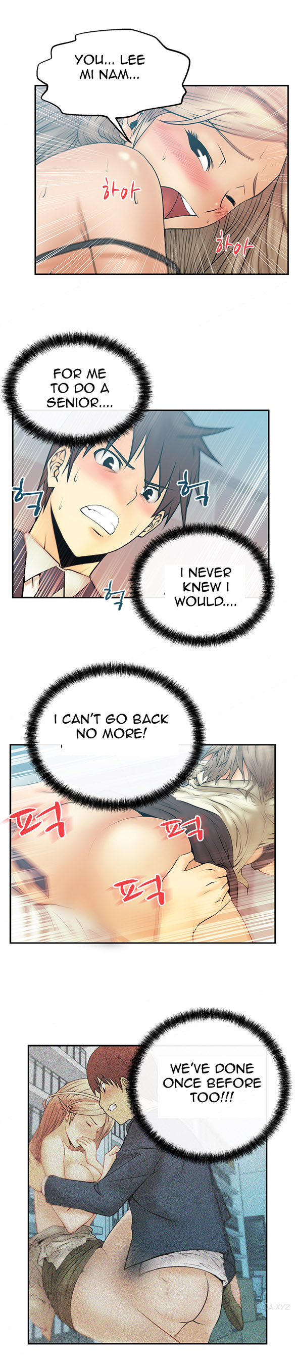 私のオフィスCh.1-38