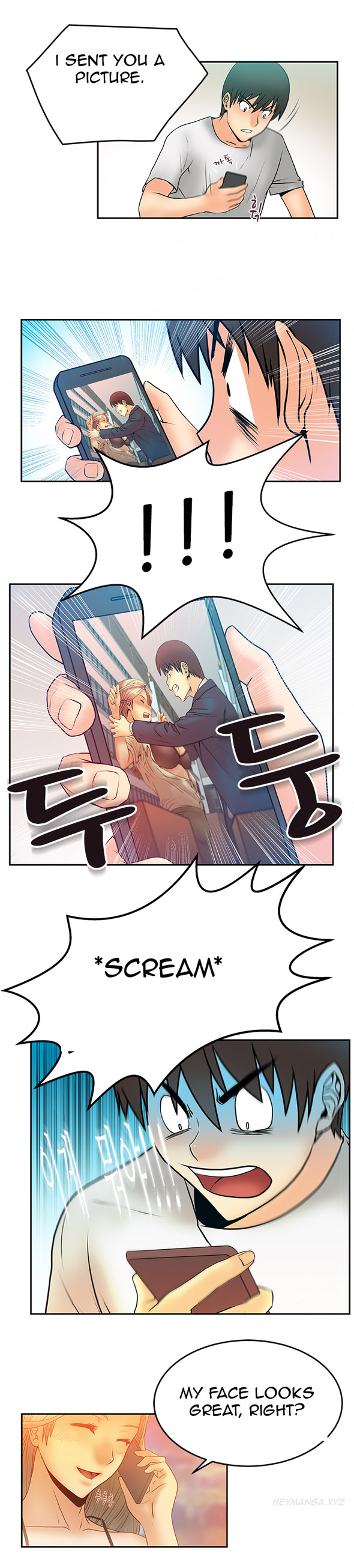 私のオフィスCh.1-38