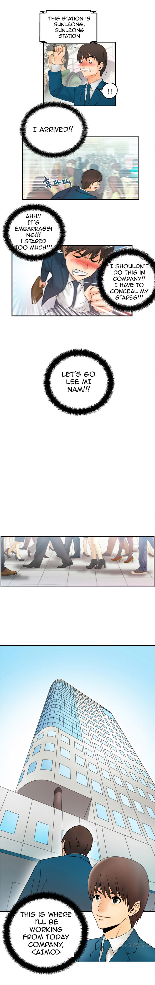 私のオフィスCh.1-38