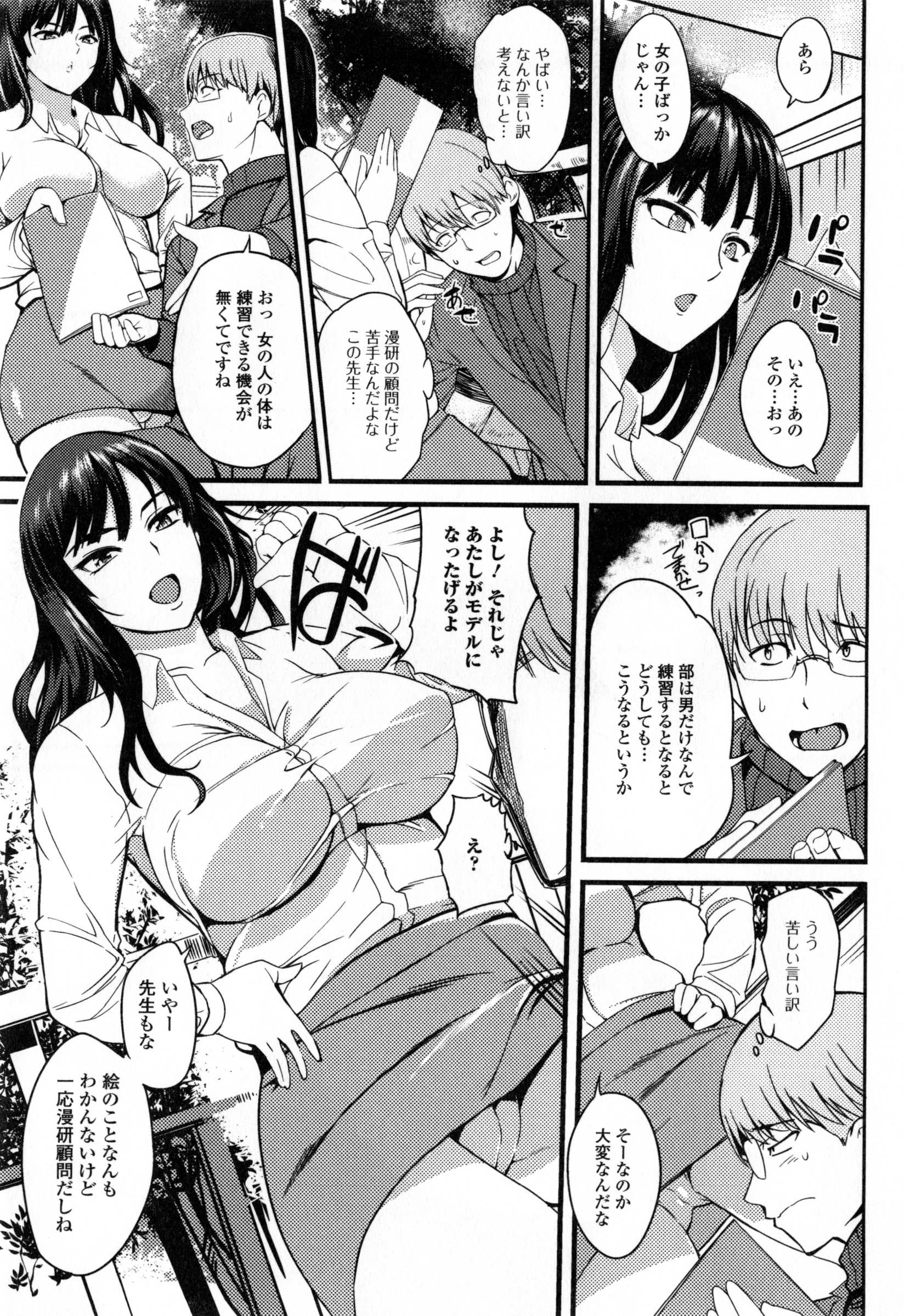 シタガリ先生