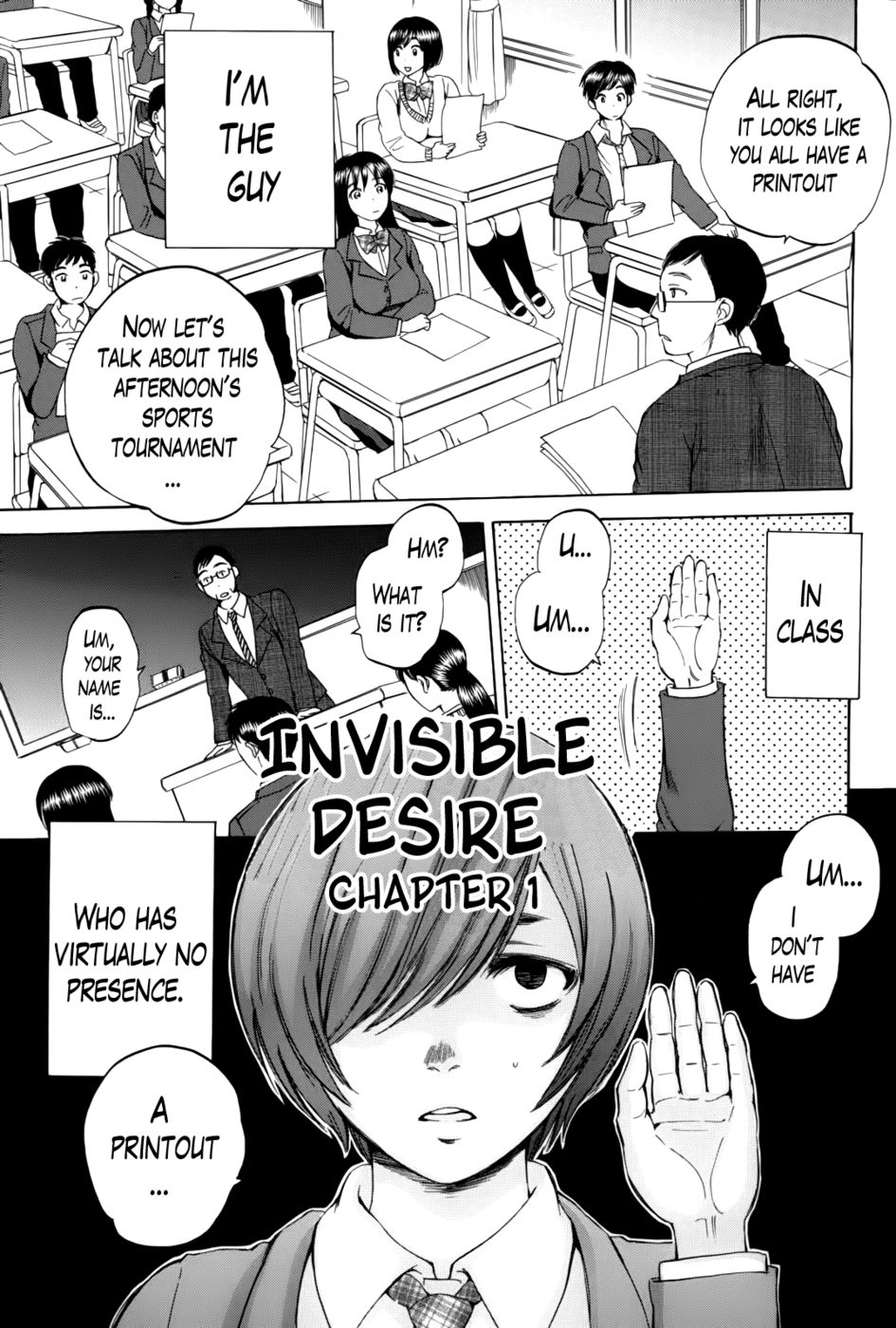 エアH！第1章